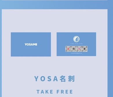 YOSA名刺